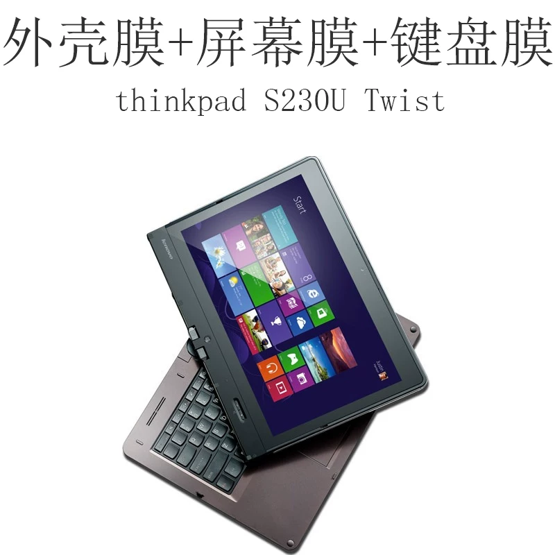 Чехол Lenovo ThinkPad S230U TWI