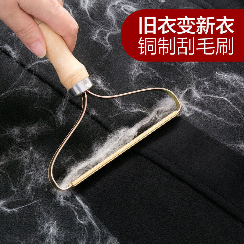 Coat Scraper Clothes Manual hair trimmer Clothes Shave Remove Ball Artist Hair Blank Be Remove Brush