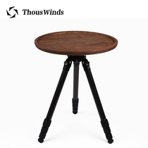 Thous Winds outdoor camping solid wood small round table convenient retro camping picnic self driving folding table