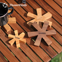 Thous Winds Black walnut snowflake heat insulation mat Outdoor household solid wood coaster Pot heat insulation placemat wood mat