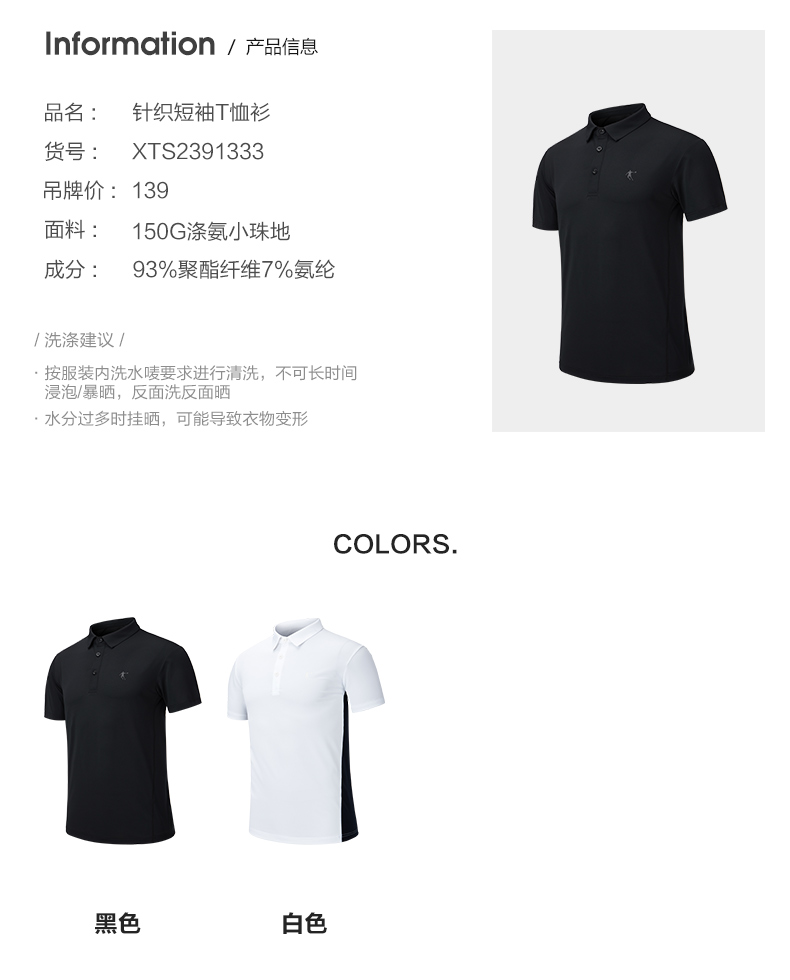 Áo thun nam tay ngắn Jordan 2019 hè mới áo thun nam màu đen hàng đầu thoáng khí thể thao POLO áo sơ mi nam - Áo polo thể thao áo polo nike