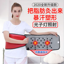 Slimming artifact Micro-current acupuncture Fang Hao Shi Photon belt Weight loss belt Vibration heating abdominal fat burning beauty salon
