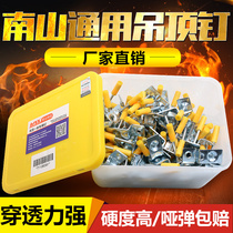 Ceiling artifact One-piece nail shooting manual nail gun Cement wall nail gun Silencer one-piece automatic nail device