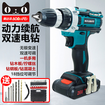Aofifei impact lithium drill 12V rechargeable hand drill pistol drill household multi-function electric hand drill high power