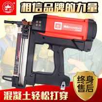 Nanshan gas nail grab gas nail gun Pneumatic nail special gun Nail cement gun Nail gun Nail gun Wall Tengya