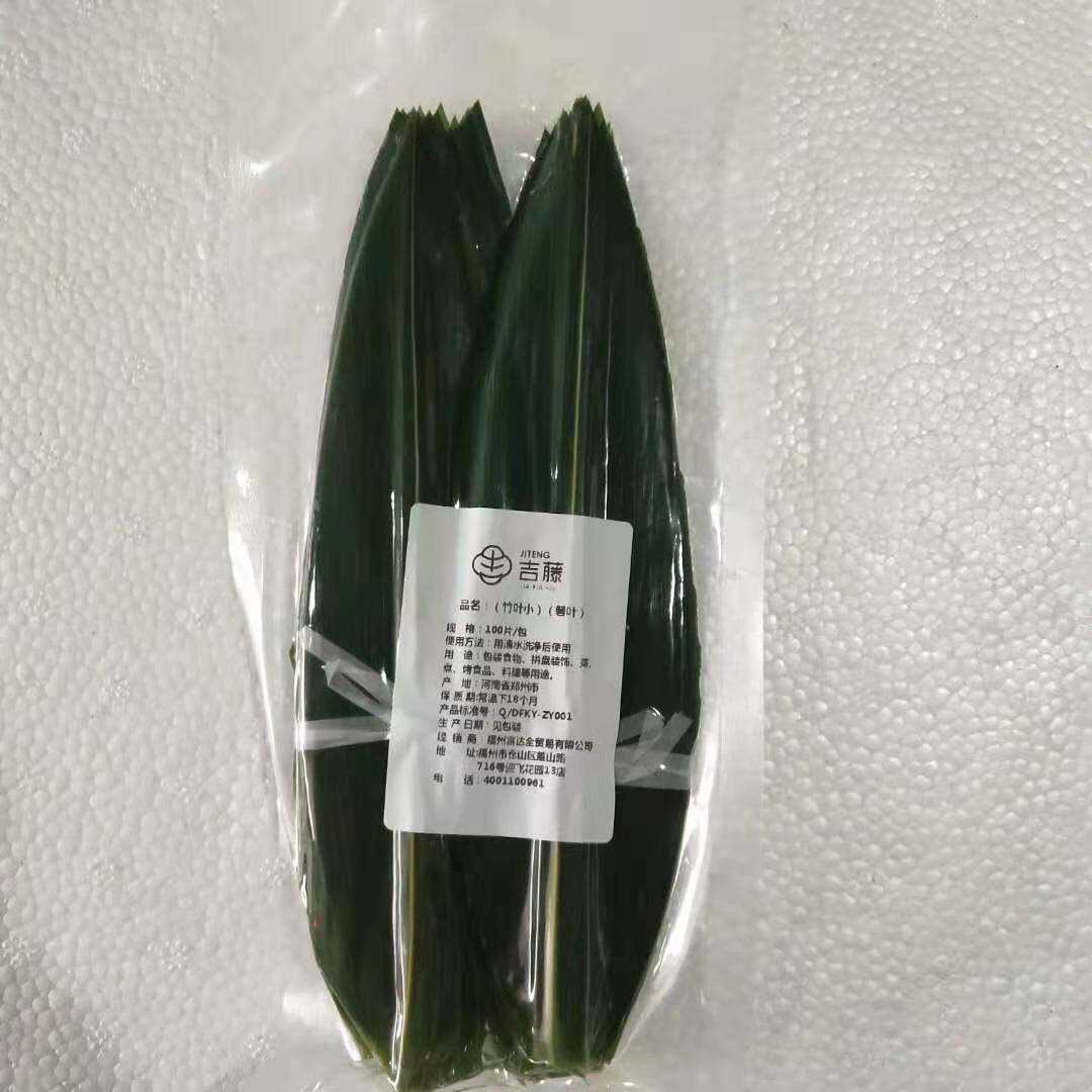 Fresh bamboo leaves 100 pieces of bamboo leaves Sushi leaves Japanese cuisine decoration and clearance special offers