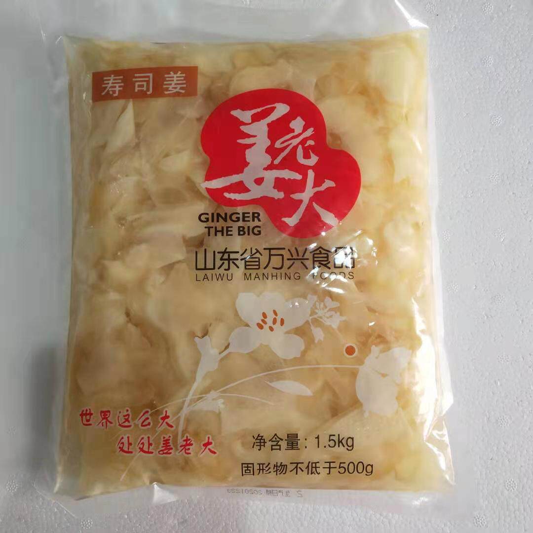 Ginger boss sushi white ginger slices 1500g sashimi embellishment Japanese cuisine ingredients sushi tender ginger