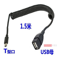 Т -образный рот до линии USB Mother Line