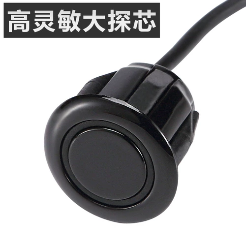 Реверсирование радиолокационного зонда, общий детектив железа Радар -радар Сенсорный прогрессивный детектив