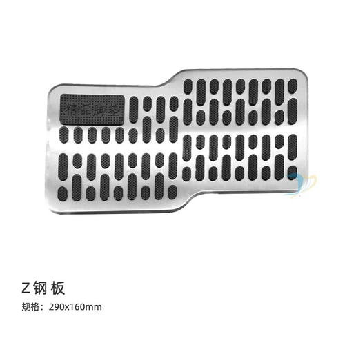 Износостойкие педали из нержавеющей стали, педаль, металлический защитный нескользящий коврик, увеличенная толщина