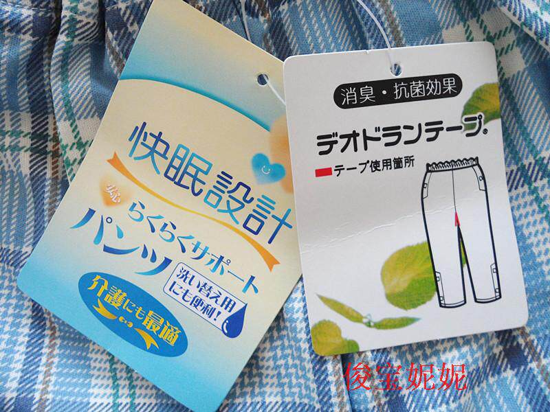 Pantalon pyjama - Ref 730778 Image 13