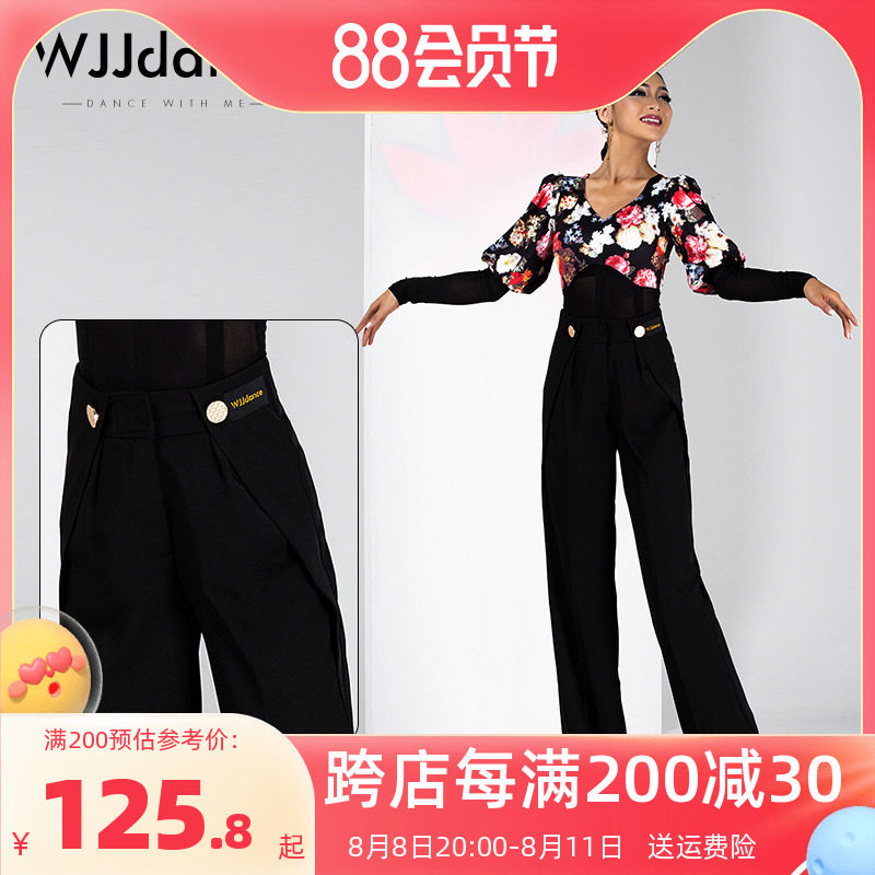 WJJ Dance Pants 2022 new high waist slit on both sides stitch the national standard sweater pants
