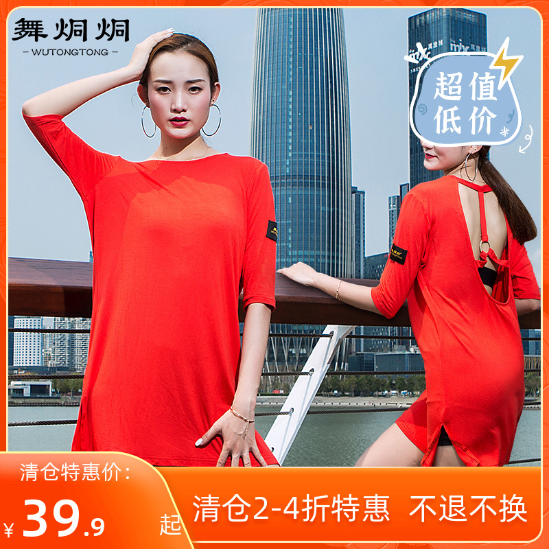 WJJdance Latin Dance Foreign Dress Female Adults 2022 New Sexy Loose Dew Back National Mark Exercises Suit