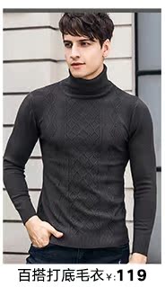 Áo khoác len nam mùa đông áo len nam đứng cổ áo dài thanh niên Châu Âu và xu hướng Hoa Kỳ cộng với áo khoác nhung dày áo khoác nam trung niên