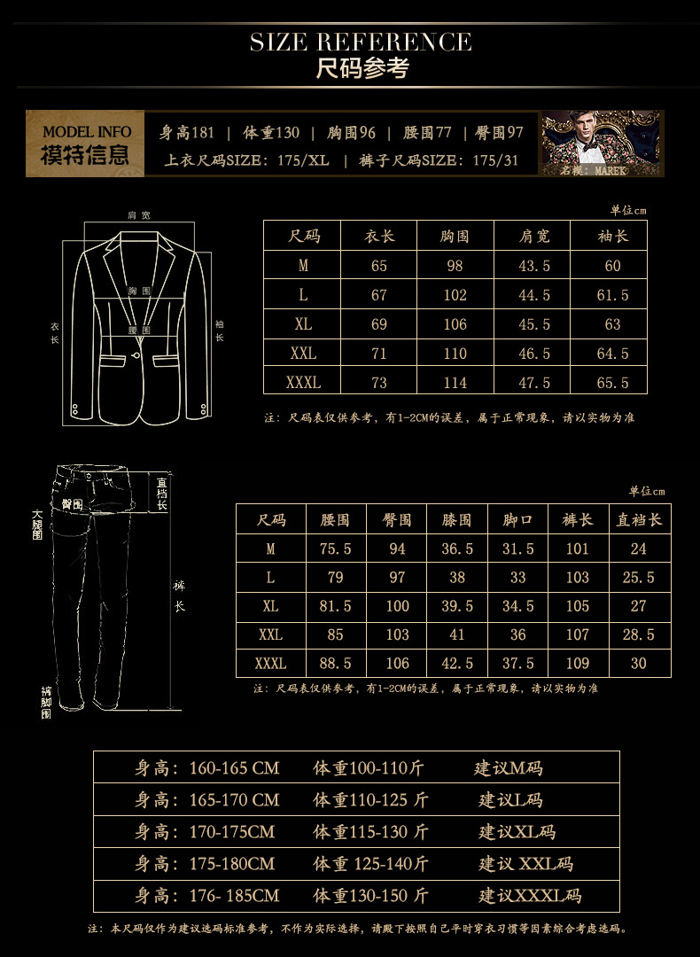 Costume homme en polyester pour automne - Ref 1577004 Image 34