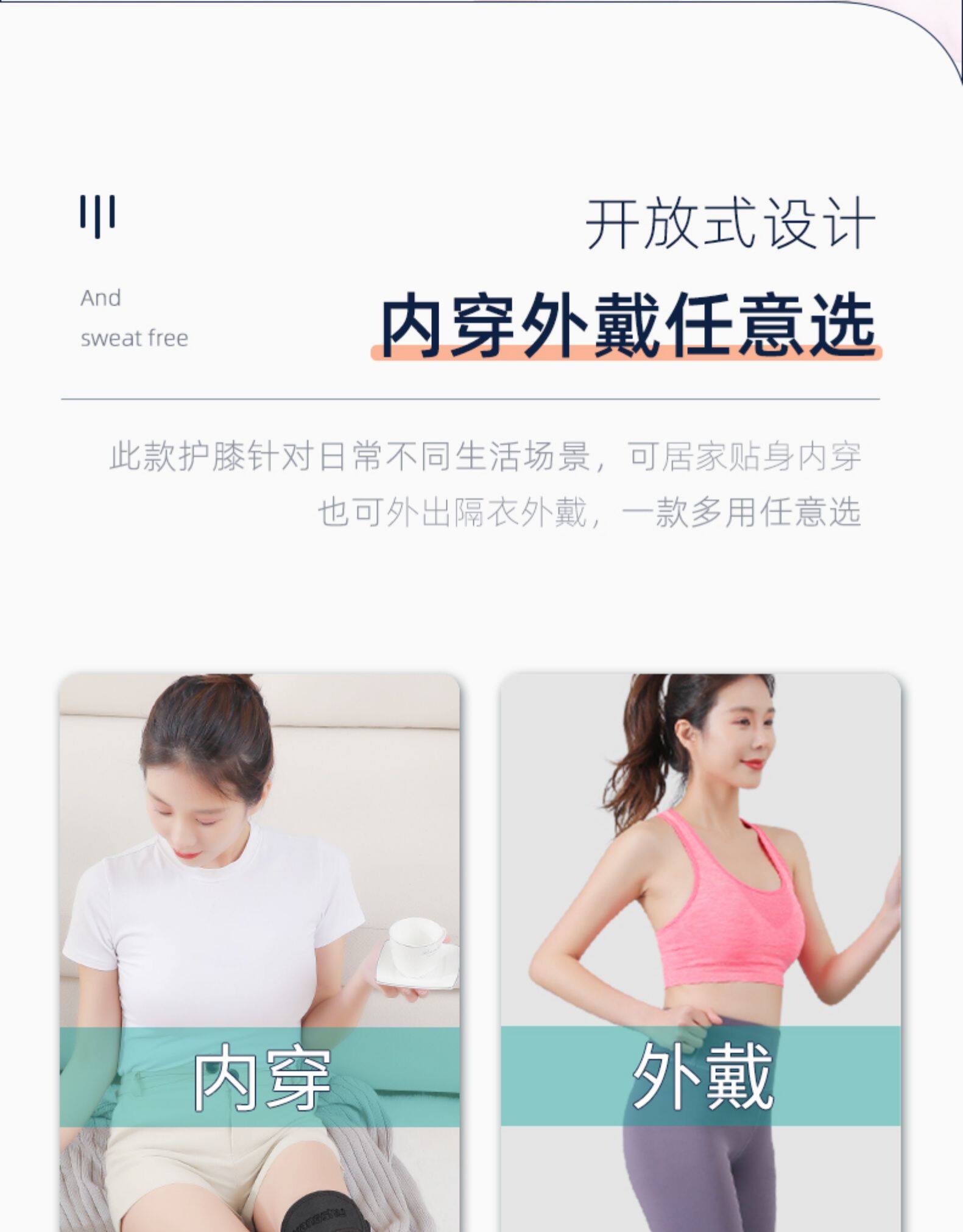 康舒 空调房保暖护膝 夏季透气款老寒腿护膝 图20