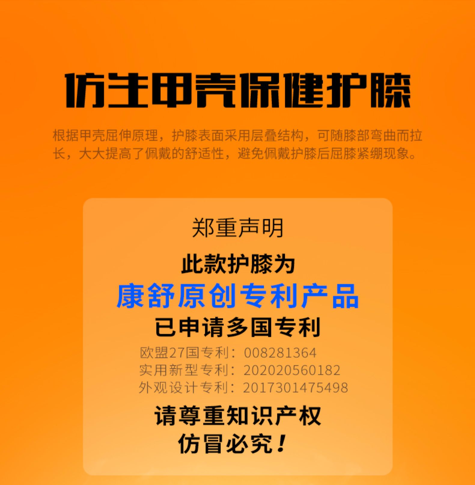 国家专利产品 自发热/红外线 康舒 老寒腿理疗护膝 券后39元包邮 买手党-买手聚集的地方