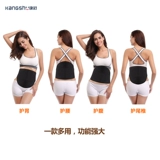 康舒 Утягивающий пояс на талию, удерживающее тепло универсальное дудоу для пожилых людей подходит для мужчин и женщин, для среднего возраста