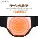 康舒 Утягивающий пояс на талию, удерживающее тепло универсальное дудоу для пожилых людей подходит для мужчин и женщин, для среднего возраста