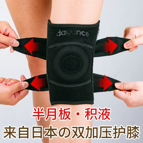 Спортивные наколенники подходит для мужчин и женщин, защитный чехол, скакалка, защитное снаряжение, для бега