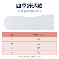 Четыре сезона удобны