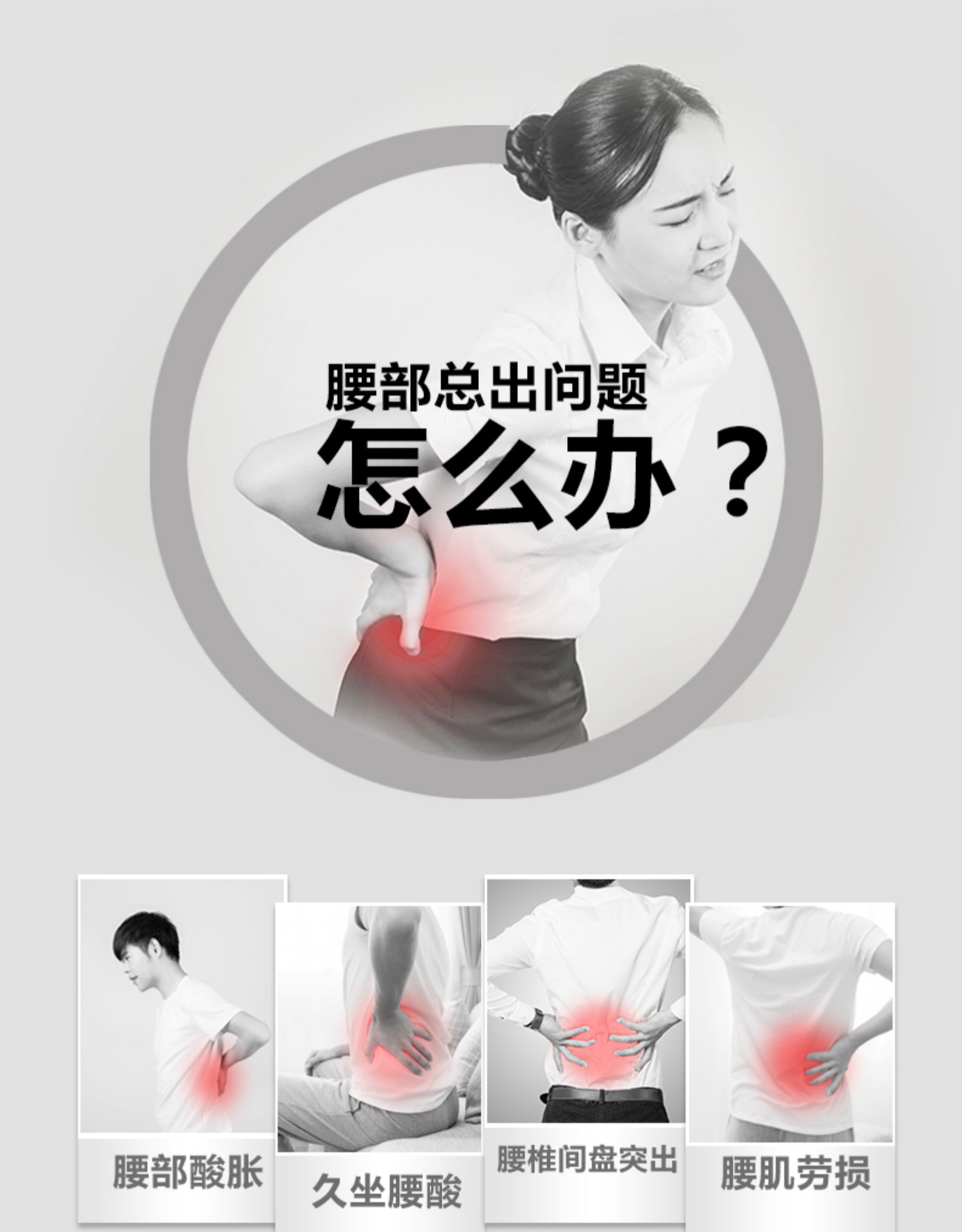 康舒 仿生软骨护腰带 国家专利技术 护腰不咯人 礼盒包装 图4