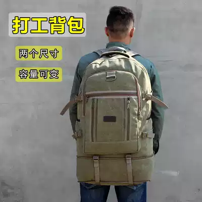 Work bag can be increased and expanded, large capacity canvas luggage, shoulder travel, mountaineering clothes, men's rucksack, school bag
