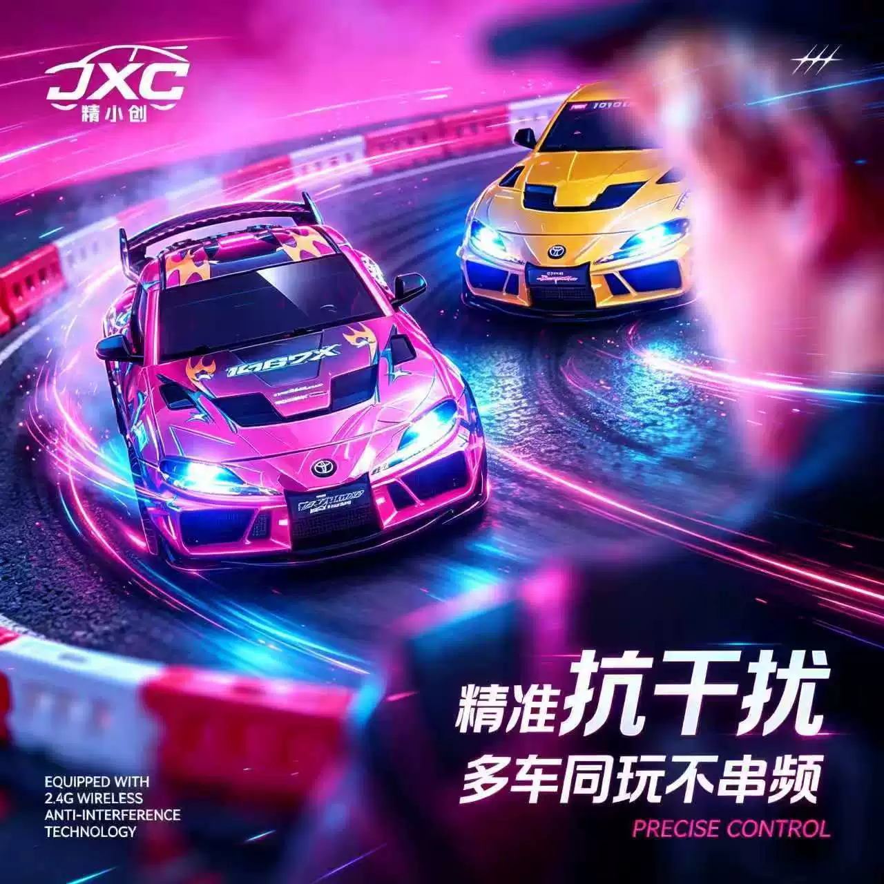 Toyota, supra, профессиональный дрифтовый автомобиль, минифигура, модель автомобиля, дистанционное управление, 1087x