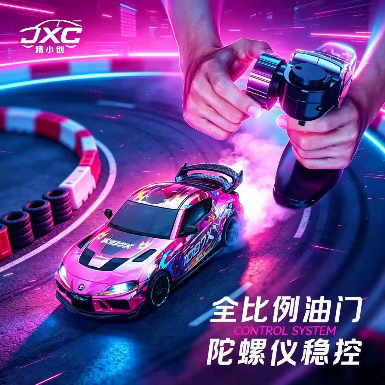 Toyota, supra, профессиональный дрифтовый автомобиль, минифигура, модель автомобиля, дистанционное управление, 1087x