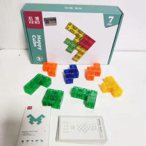 Cobo brand happy Rubiks cube magnetic building blocks seven magnetic assembly Tetris educational toy