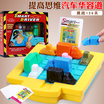 Smart driver racing breakout little red car 120 off car Huarong Road parking game Childrens educational toys