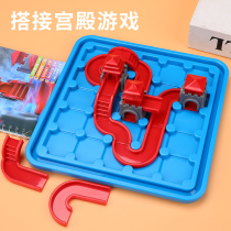 Little good egg lap game Childrens logical thinking training puzzle table game Intelligence puzzle pass toy