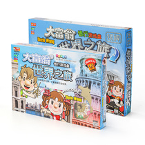 Monopoly game Chess Silver medal China Happy life Children adult board games Chess cards Financial toys