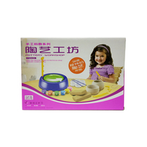 New sunshine pottery workshop electric pottery machine childrens educational science and education handmade small ceramic toys