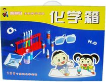 120 basic chemical box test reagents Childrens hands-on educational toys practical ability to experience the mystery