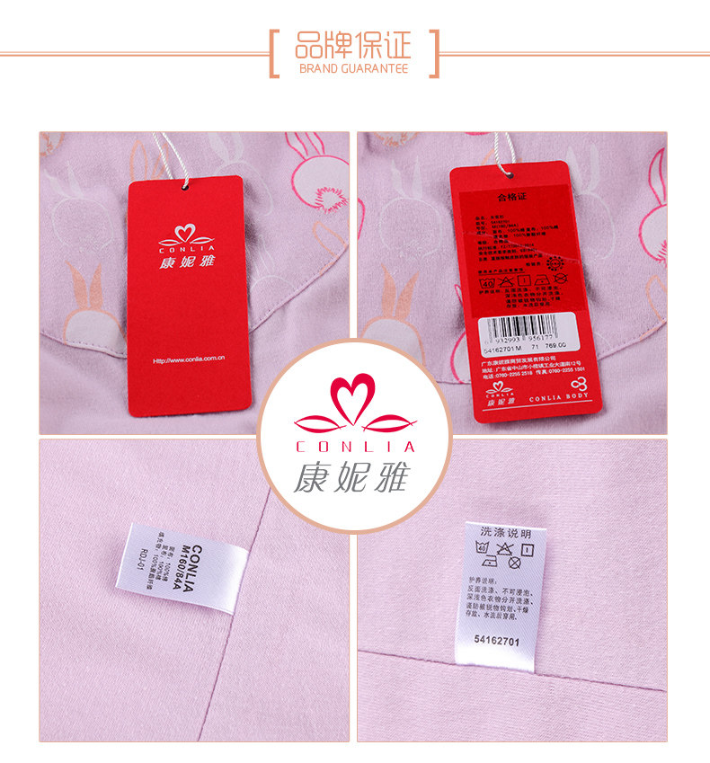 Peignoir jeunesse CONLIA - Ref 601868 Image 16