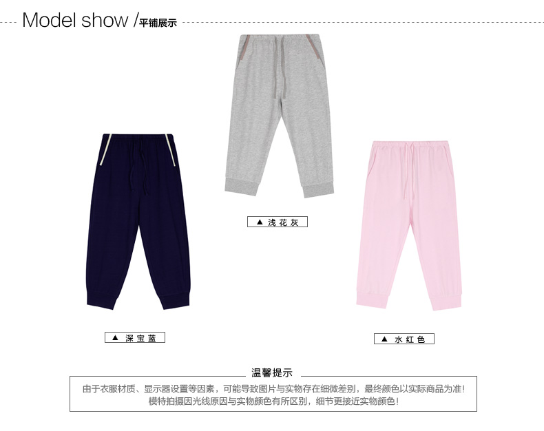Pantalon pyjama jeunesse CONLIA - Ref 714943 Image 17