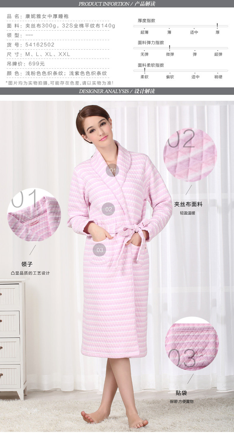 Peignoir jeunesse CONLIA - Ref 601864 Image 15