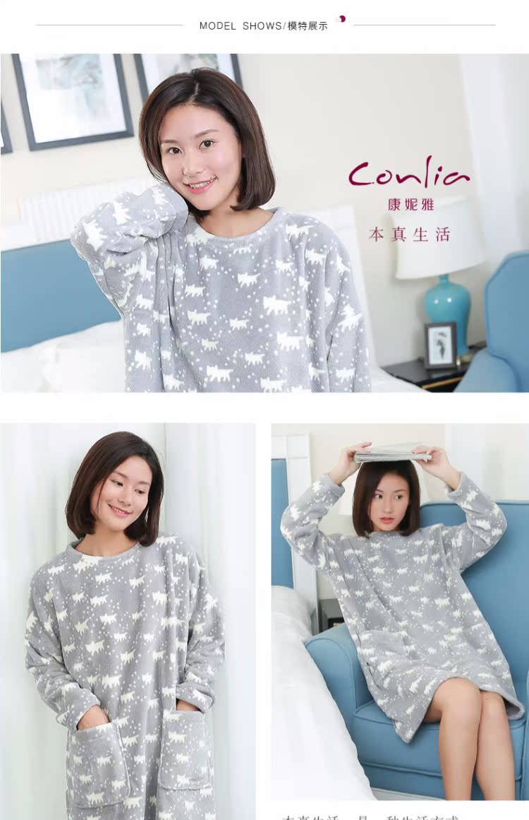Conlia / Connie san hô lông cừu váy ngủ nữ mùa đông dài tay dày lên mũ trùm đầu nhà lỏng đầm ngủ dễ thương