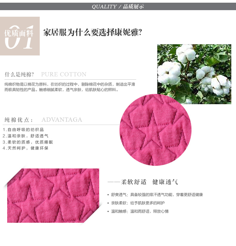 Peignoir jeunesse CONLIA - Ref 592308 Image 17