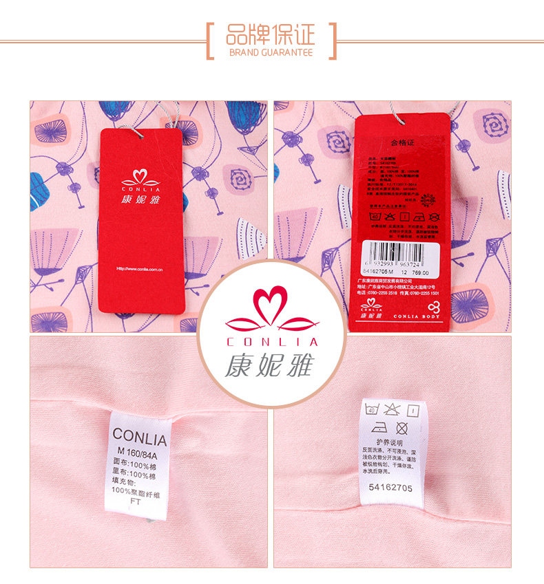 Peignoir jeunesse CONLIA - Ref 601871 Image 15