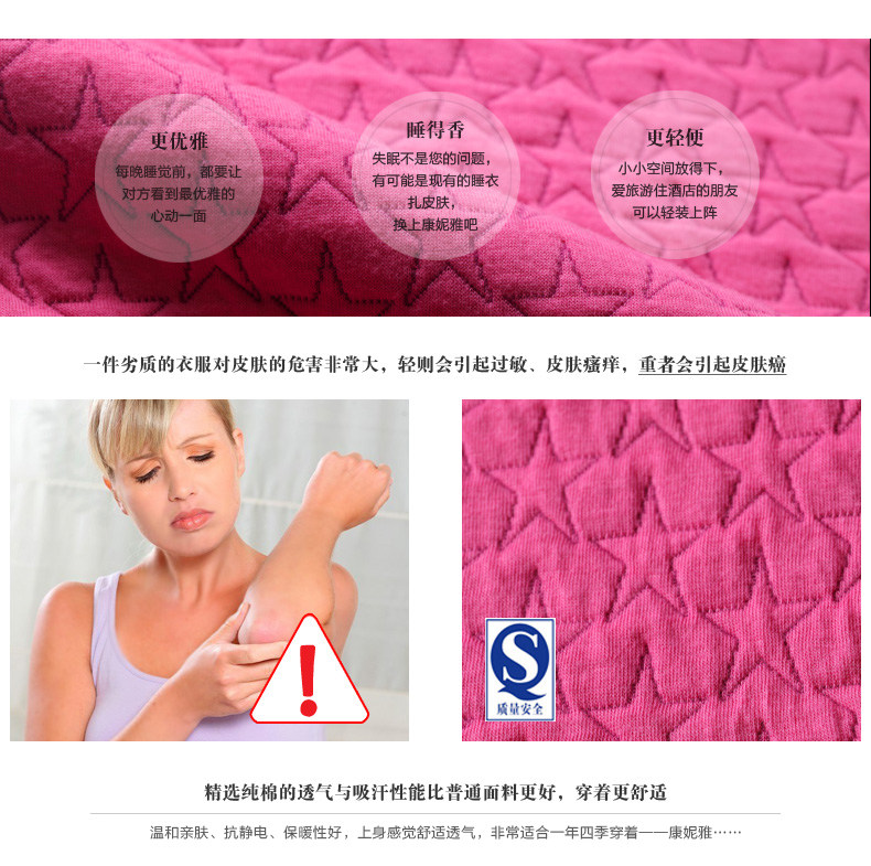 Peignoir jeunesse CONLIA - Ref 592308 Image 20