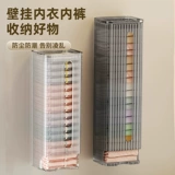 Нижнее белье, коробка для хранения, шорты, колготки, носки, система хранения, бюстгалтер, корсет