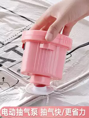 Household high-power electric pump creative compression bag special electric pump vacuum storage bag suction pump electric pump
