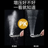 Домохозяйство с наддувом душевой спрей Многофункциональный водопроводной кран Дрит головы в ванной комнате для душа купальники для душевой нагрева с горячей водой