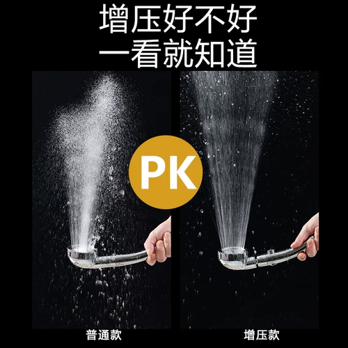 Домохозяйство с наддувом душевой спрей Многофункциональный водопроводной кран Дрит головы в ванной комнате для душа купальники для душевой нагрева с горячей водой