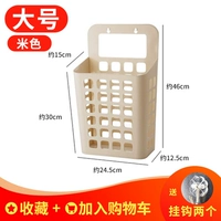 Большой, бежевый