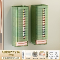 [Набор из 2 шт.] Средний светлый роскошный зеленый [Бесшная установка и автоматическая организация]