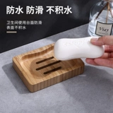 Мыло, японская мыльница, сушилка для домашнего использования