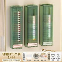 [Набор из 3 шт.] Большой светло-роскошный зеленый цвет [Бесшовная установка и автоматическая организация]